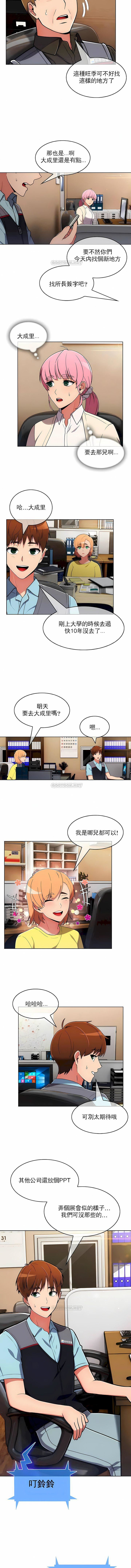 真诚的敏赫第42话