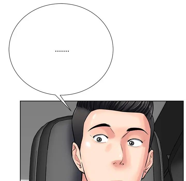 相差一轮第23话