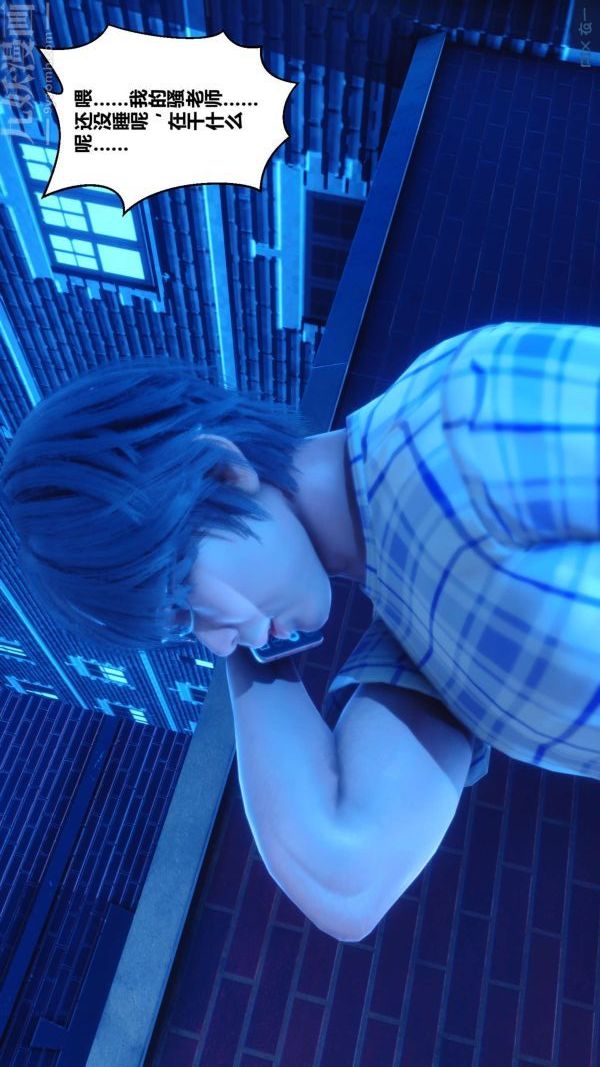 [3D]秘密第09章-01话