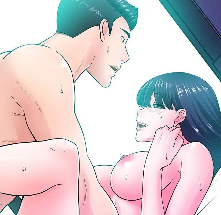 相差一轮第23话