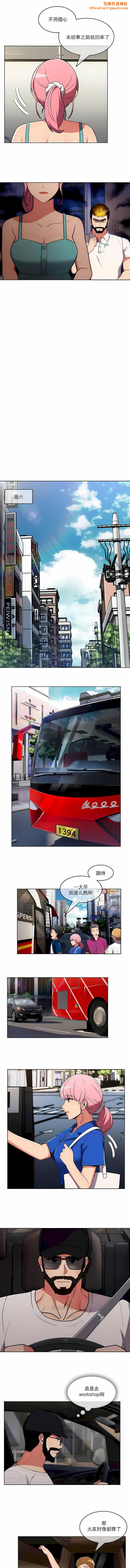 真诚的敏赫第43话