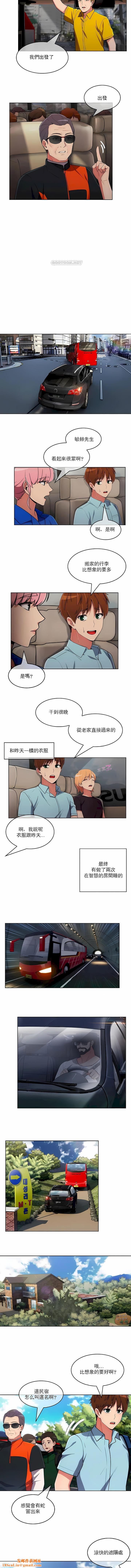 真诚的敏赫第43话