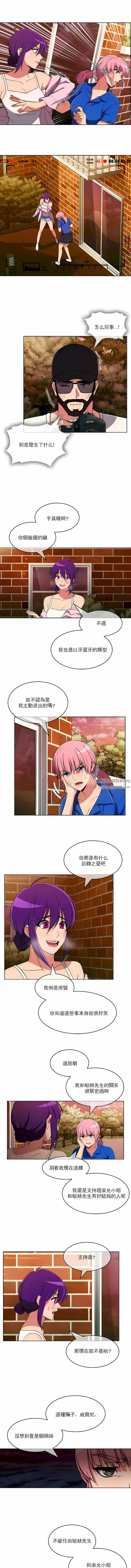 真诚的敏赫第46话