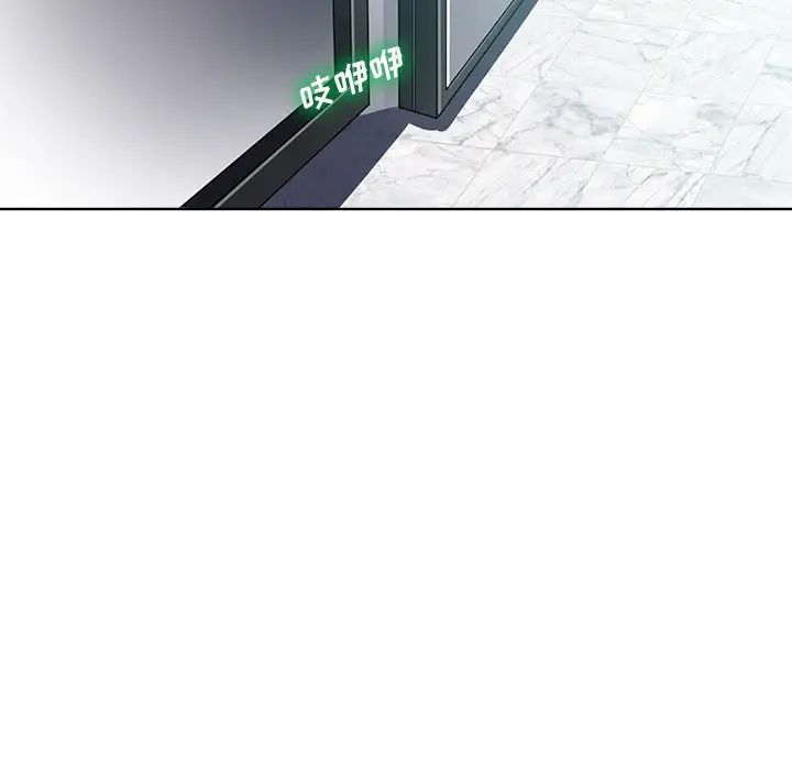 相差一轮第24话