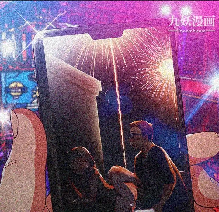 难缠小恶女第89话