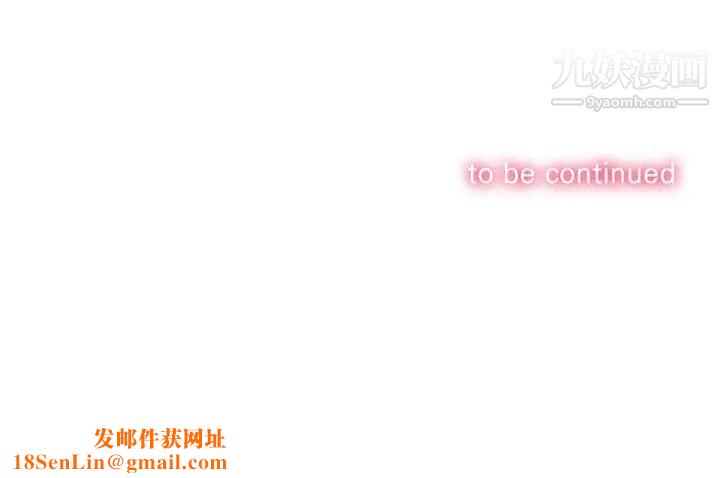 难缠小恶女第89话