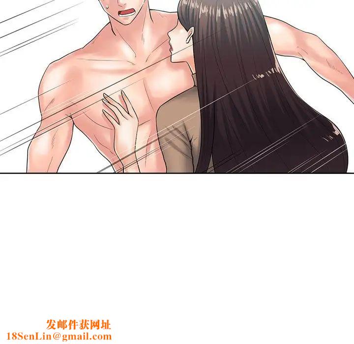 相差一轮第24话