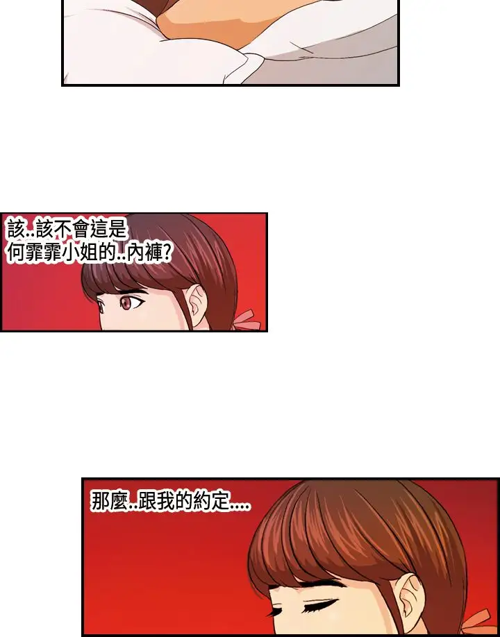 激情分享屋第13话