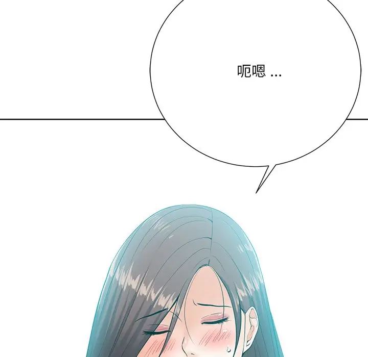 相差一轮第24话