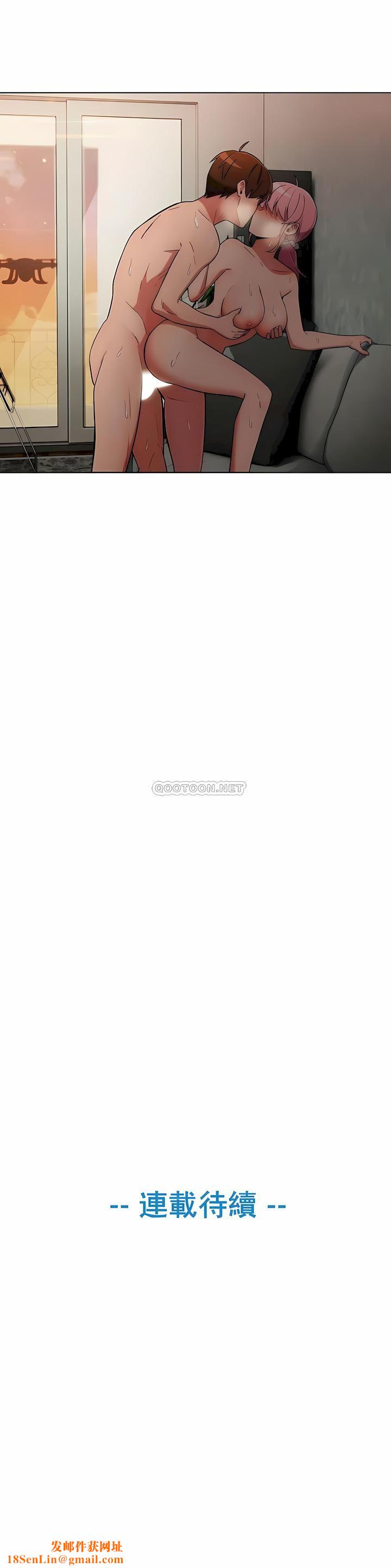 真诚的敏赫第49话