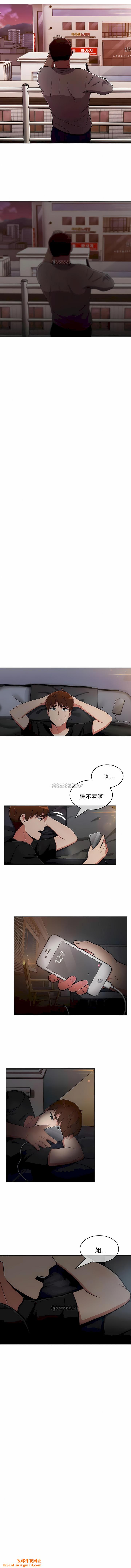 真诚的敏赫第50话