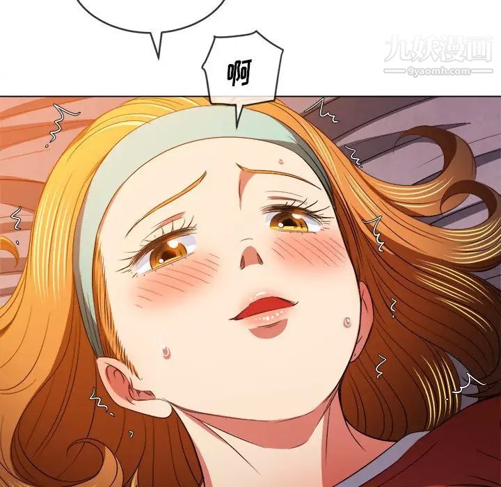 难缠小恶女第90话