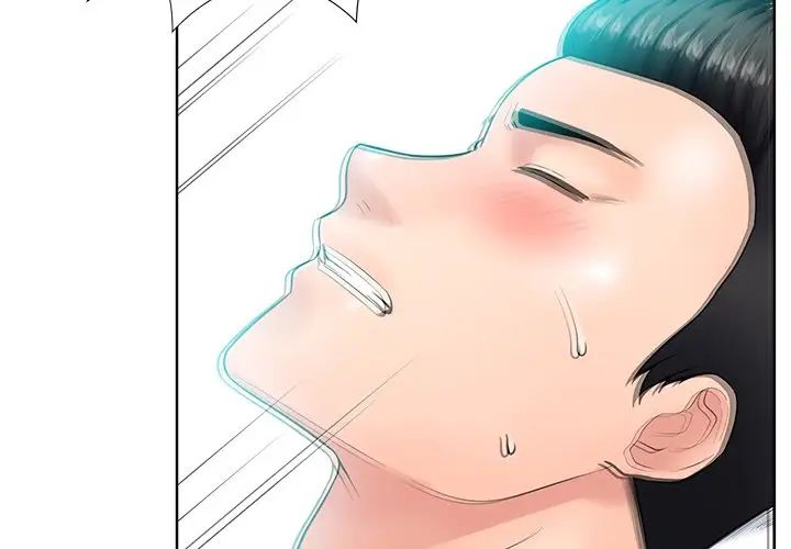 相差一轮第25话