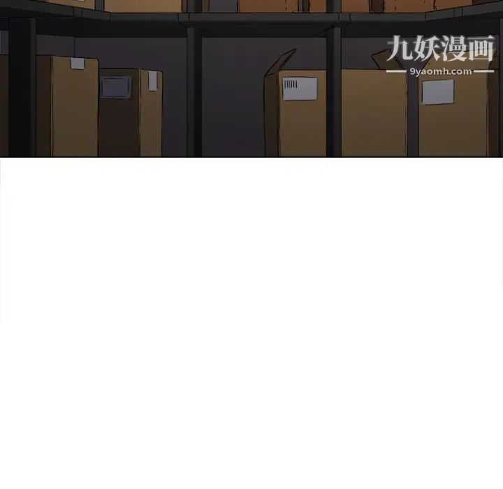 难缠小恶女第90话