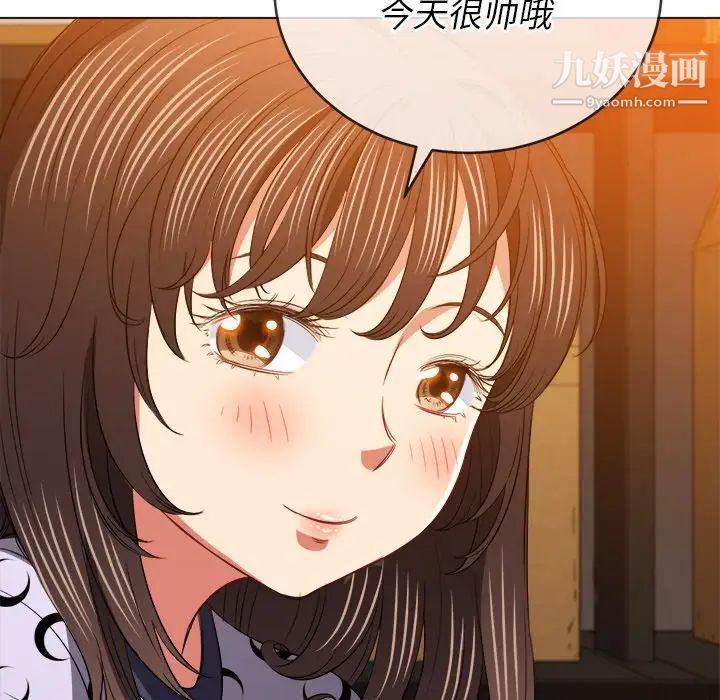 难缠小恶女第90话