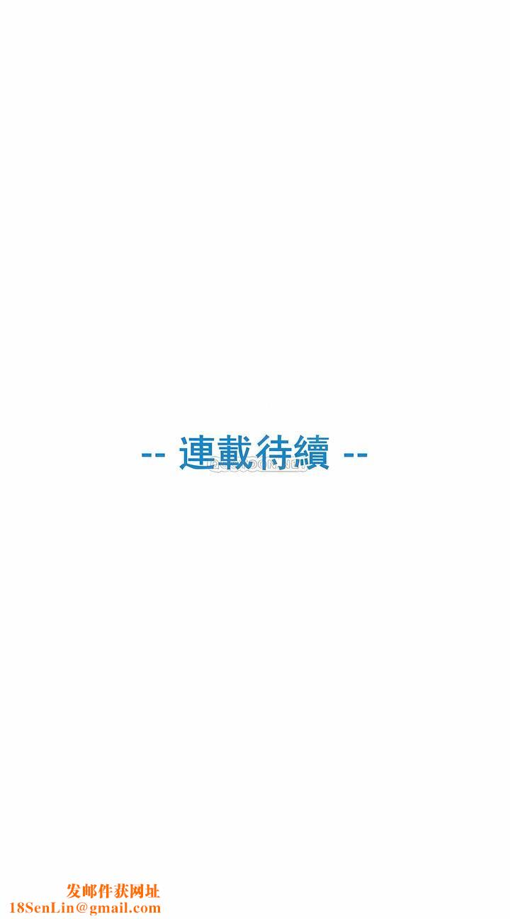 真诚的敏赫第52话