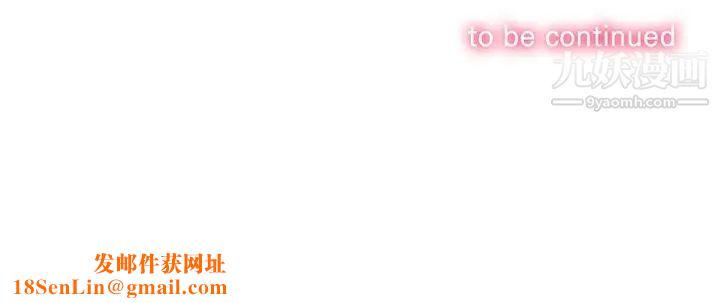 难缠小恶女第90话