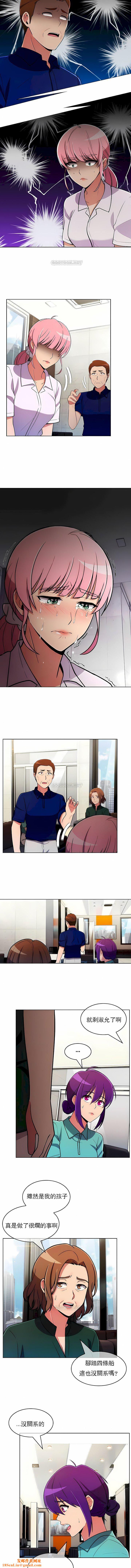 真诚的敏赫第54话