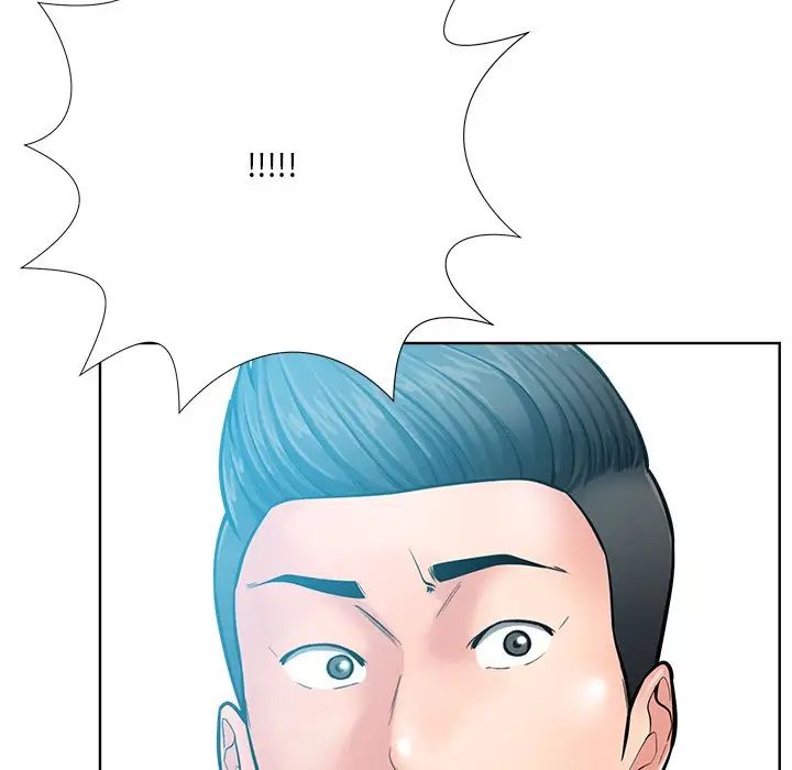 相差一轮第25话