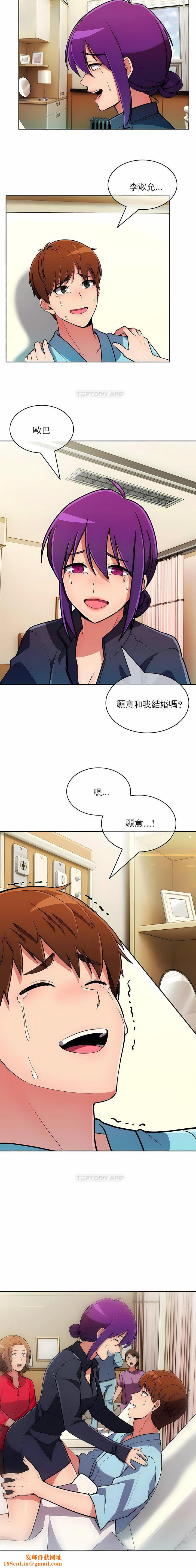 真诚的敏赫第55话