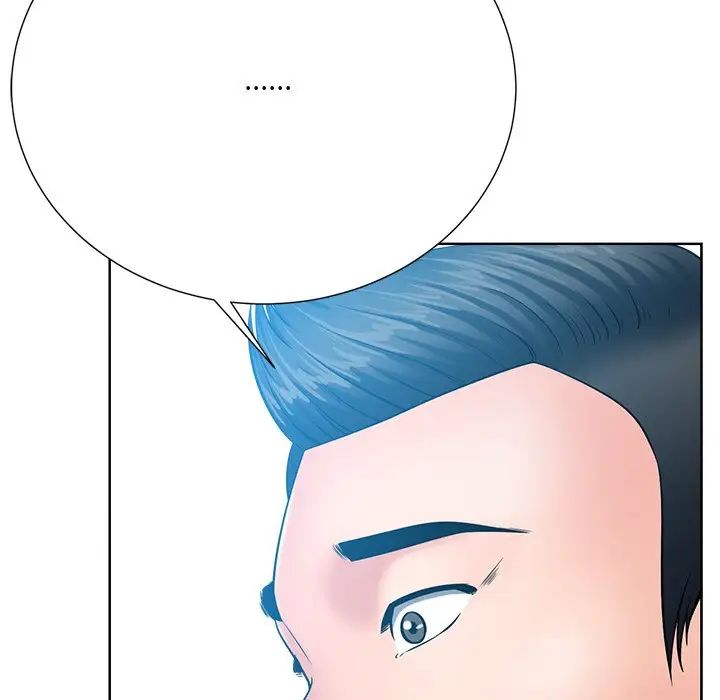 相差一轮第25话