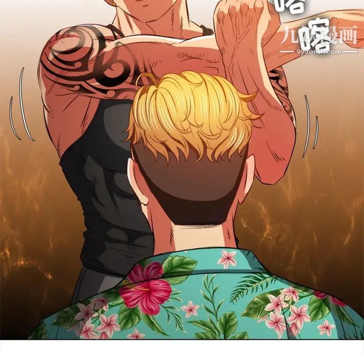 难缠小恶女第91话