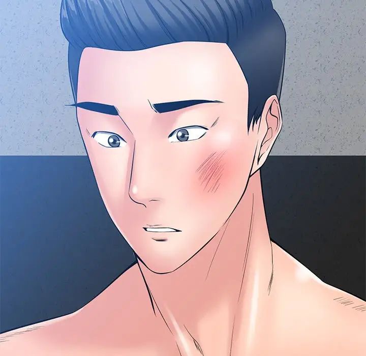 相差一轮第25话