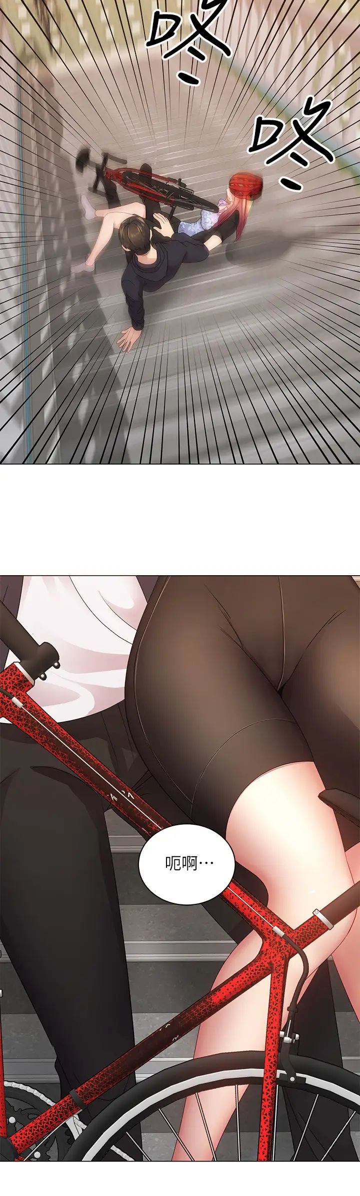 骑乘姿势预备~起!第2话-蹦出紧身衣的酥胸