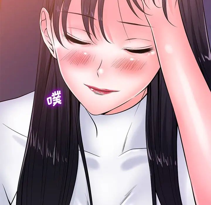 相差一轮第25话