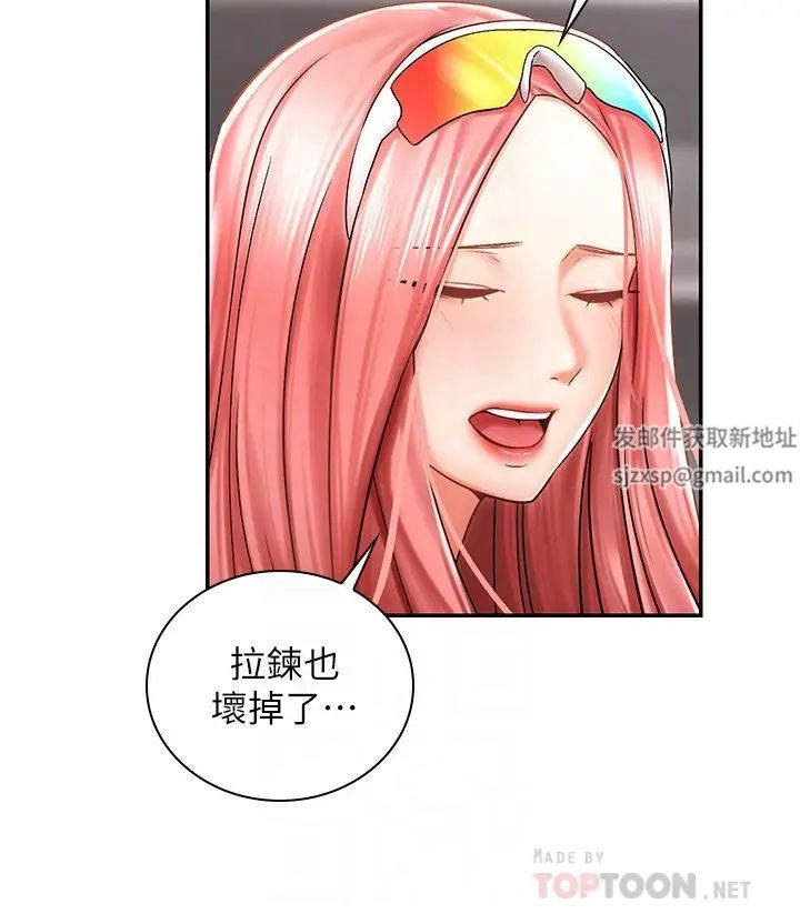 骑乘姿势预备~起!第3话-帮姐姐按摩好不好?