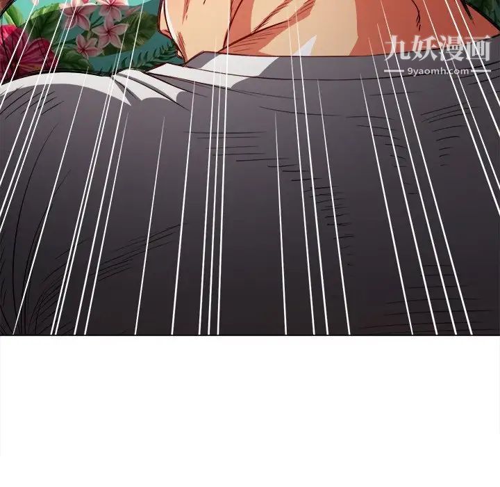 难缠小恶女第91话