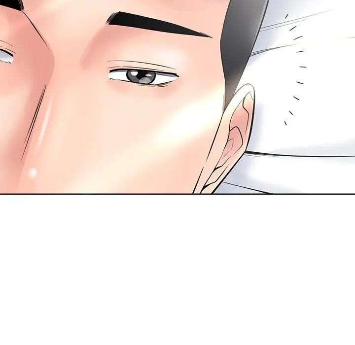 相差一轮第25话