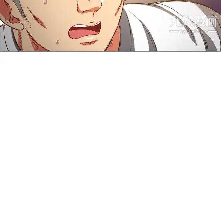 难缠小恶女第91话