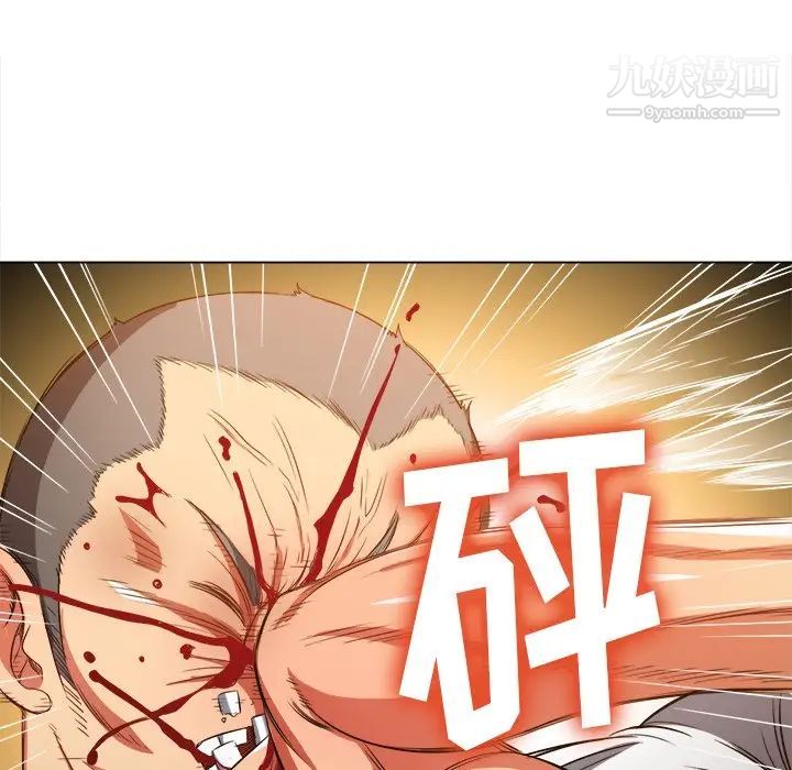 难缠小恶女第91话