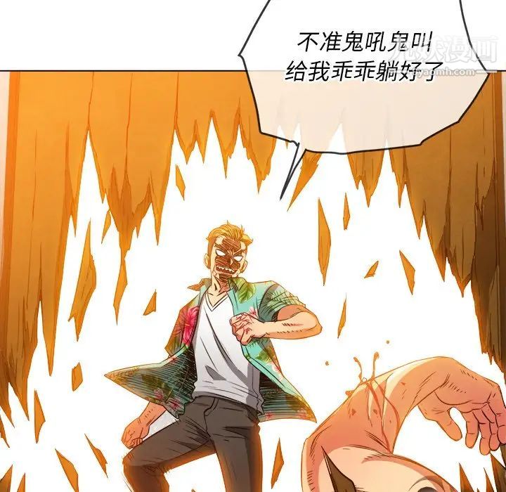 难缠小恶女第91话