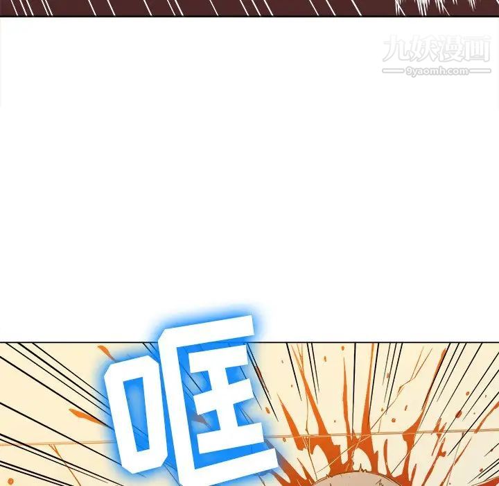 难缠小恶女第91话