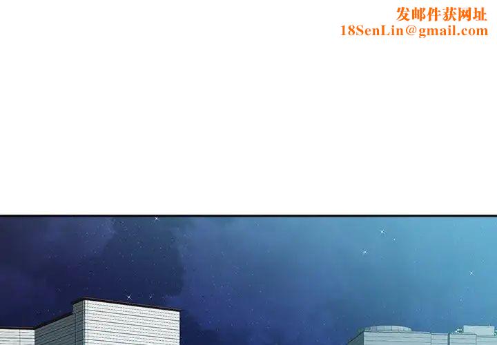 相差一轮第26话-最终话(完结)