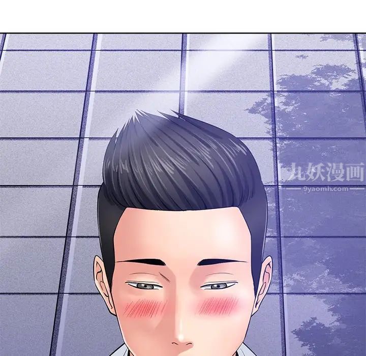 相差一轮第26话-最终话（完结）