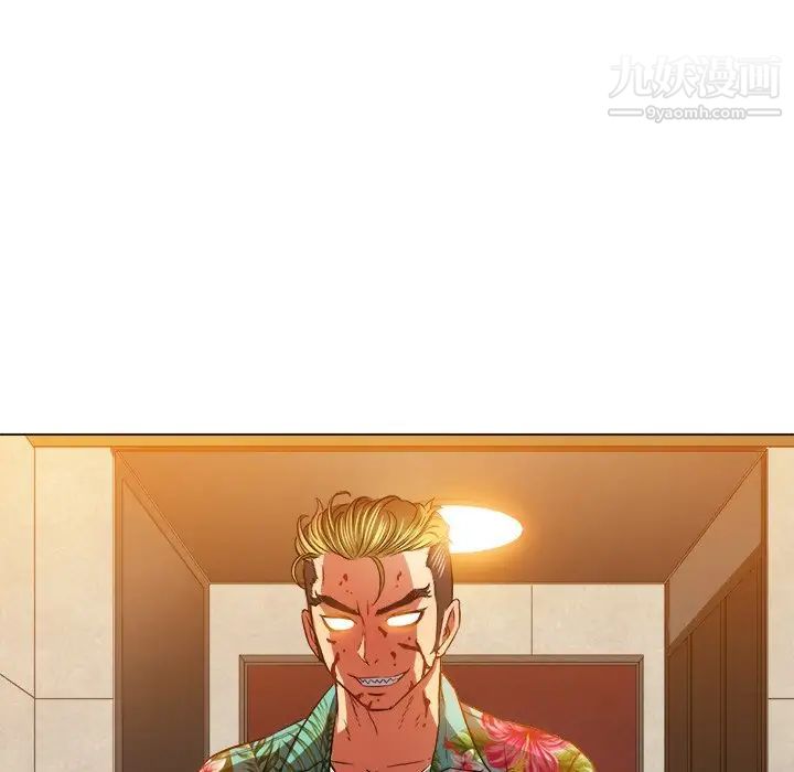 难缠小恶女第91话