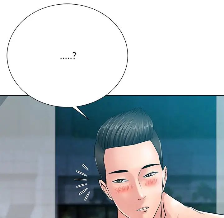 相差一轮第26话-最终话（完结）