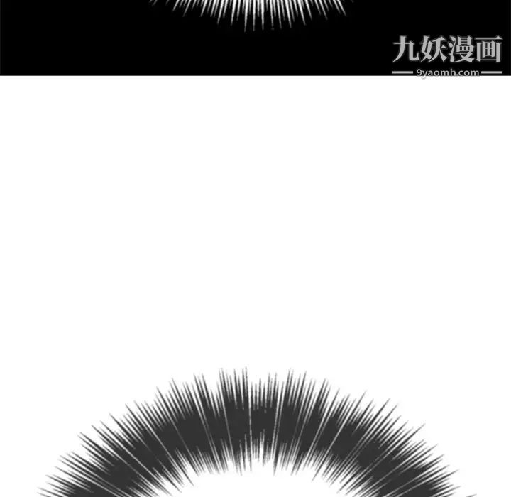 难缠小恶女第91话