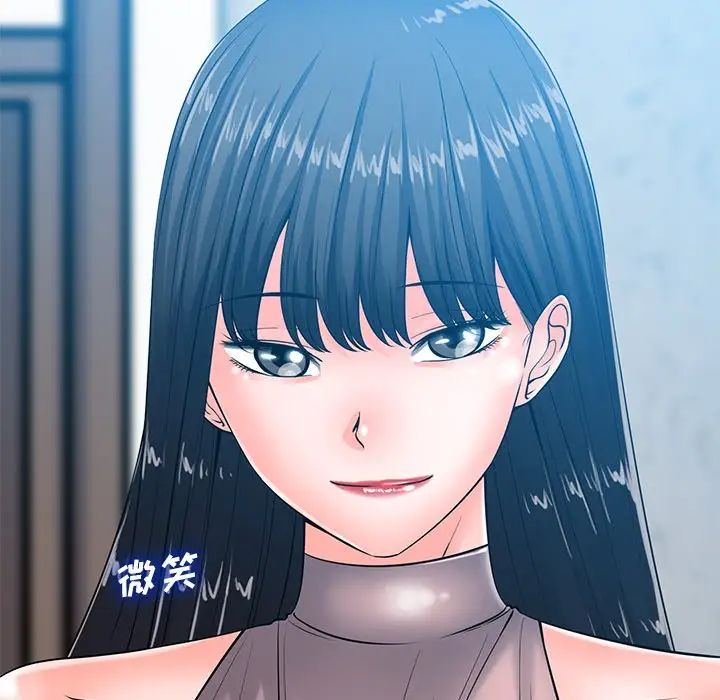 相差一轮第26话-最终话（完结）