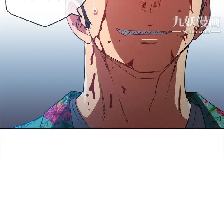 难缠小恶女第91话