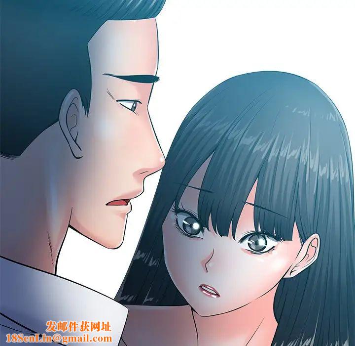 相差一轮第26话-最终话（完结）