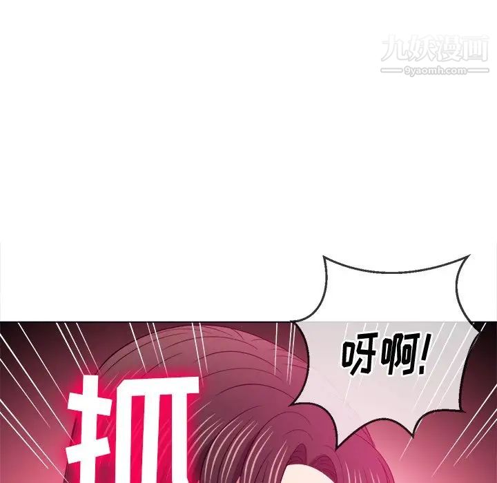 难缠小恶女第92话