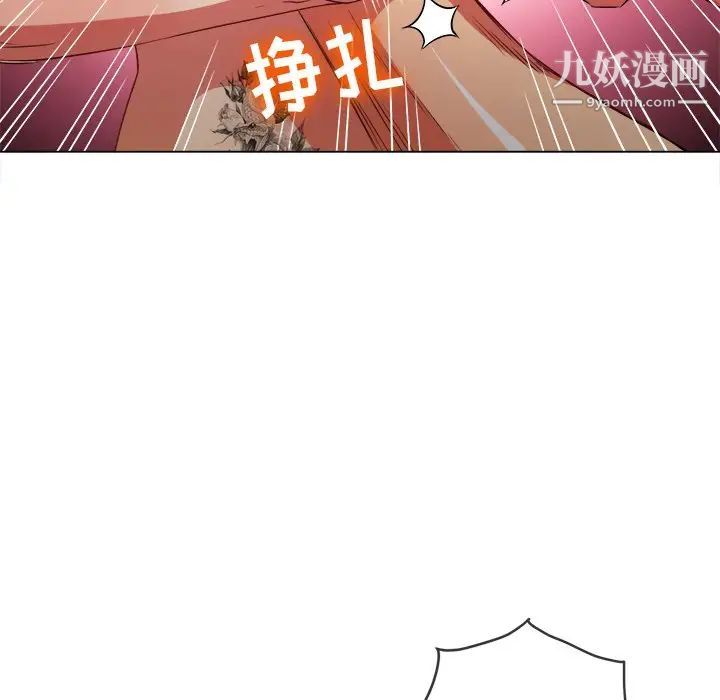 难缠小恶女第92话