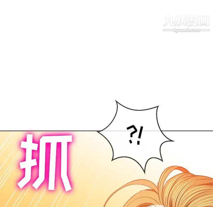 难缠小恶女第92话