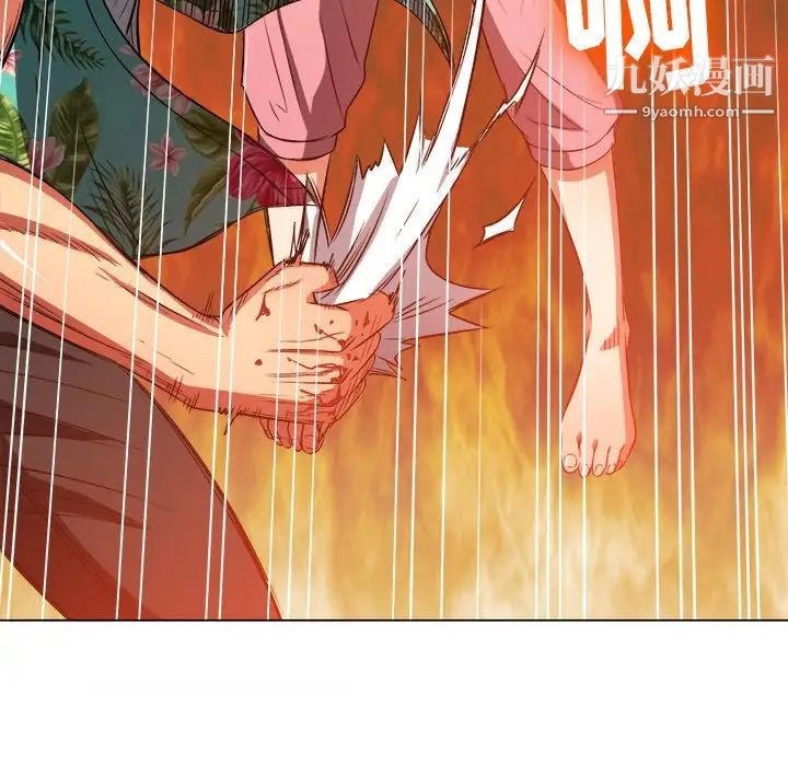 难缠小恶女第92话