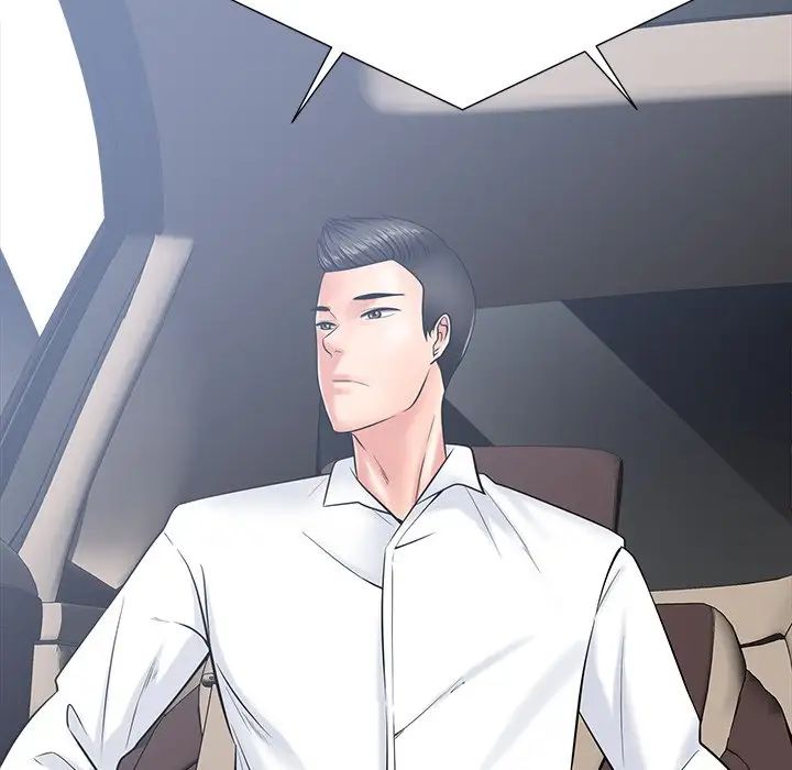 相差一轮第26话-最终话（完结）