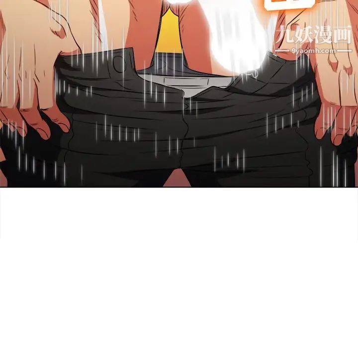 难缠小恶女第92话